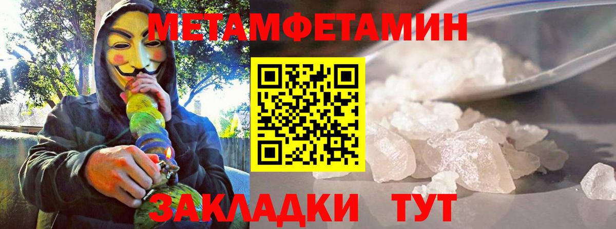 АМФ Розовый  Вход с VPN  Черкесск 