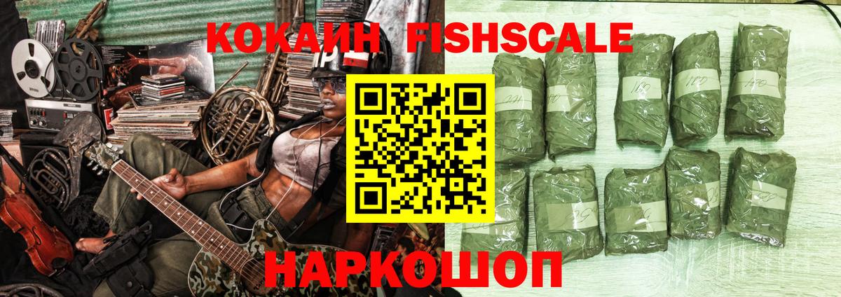 COCAIN  COCAIN 98%  Черкесск  Вход с VPN  COCAIN 97% 