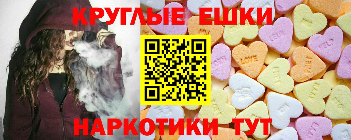ЭКСТАЗИ 300 mg Черкесск