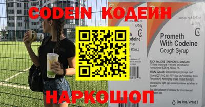 мефедрон Можайск