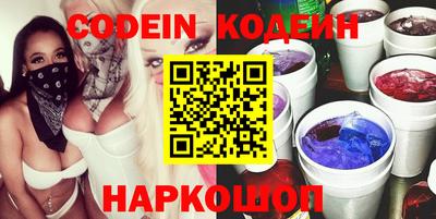 мефедрон Можайск