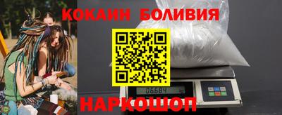 мефедрон Можайск