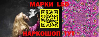винт Моздок