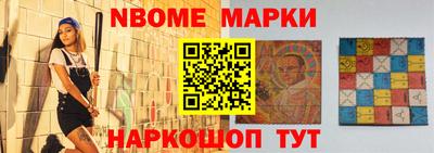 винт Моздок