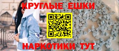 мефедрон Можайск