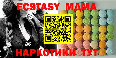 мефедрон Можайск