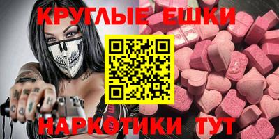 эйфоретик Можга