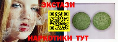 эйфоретик Можга