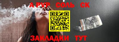 мефедрон Можайск