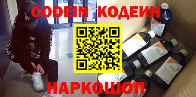 мефедрон Можайск