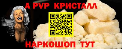 винт Моздок