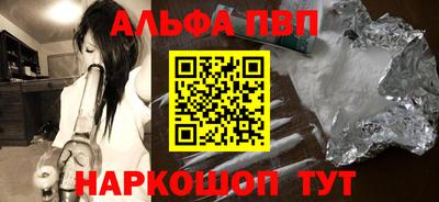 мефедрон Можайск