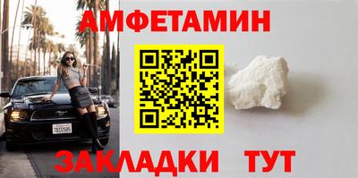 винт Моздок