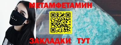винт Моздок