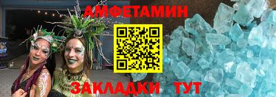 винт Моздок
