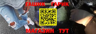 мефедрон Можайск