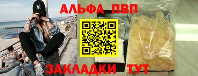 винт Моздок