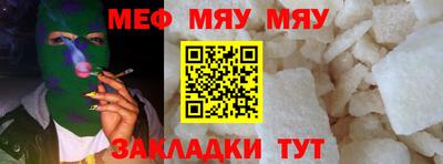 винт Моздок