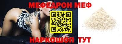 эйфоретик Можга