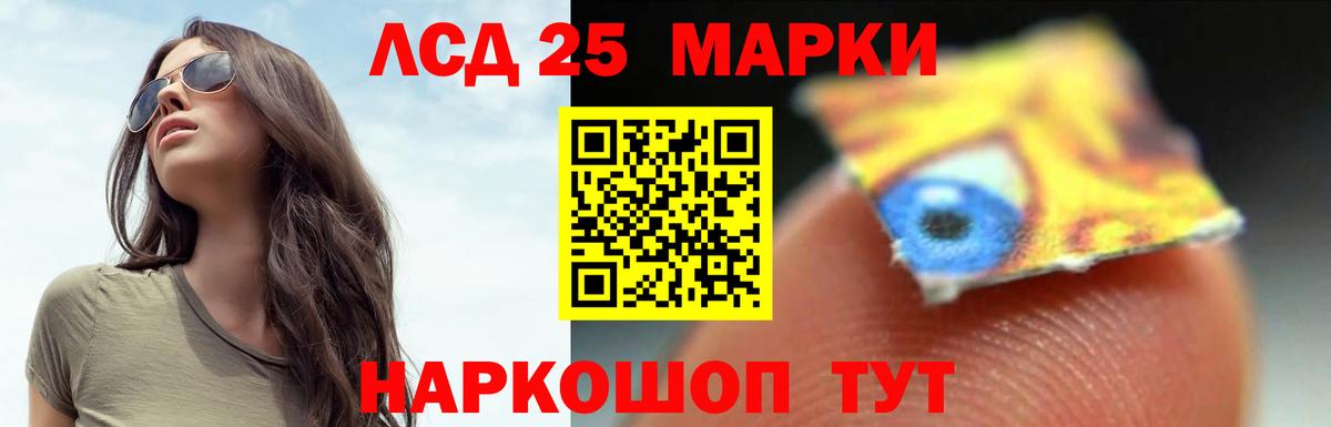 LSD-25 экстази кислота  Вход с VPN  Черкесск  ЛСД экстази ecstasy 