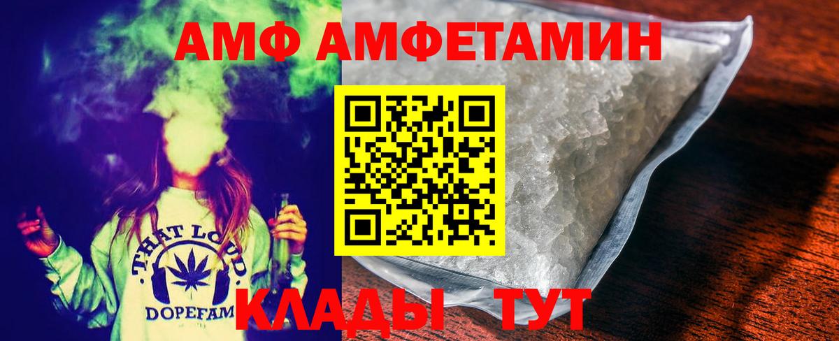 МЕТАМФЕТАМИН витя Черкесск