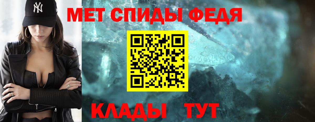 Черкесск  МЕТАМФЕТАМИН  Вход с VPN  МЕТАМФЕТАМИН витя 