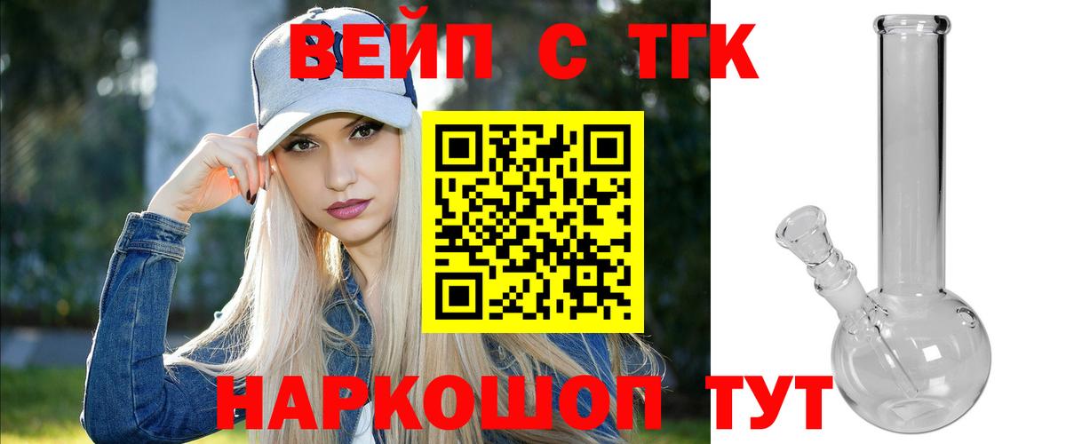 Дистиллят ТГК Wax  как найти закладки  Черкесск  Вход с VPN 
