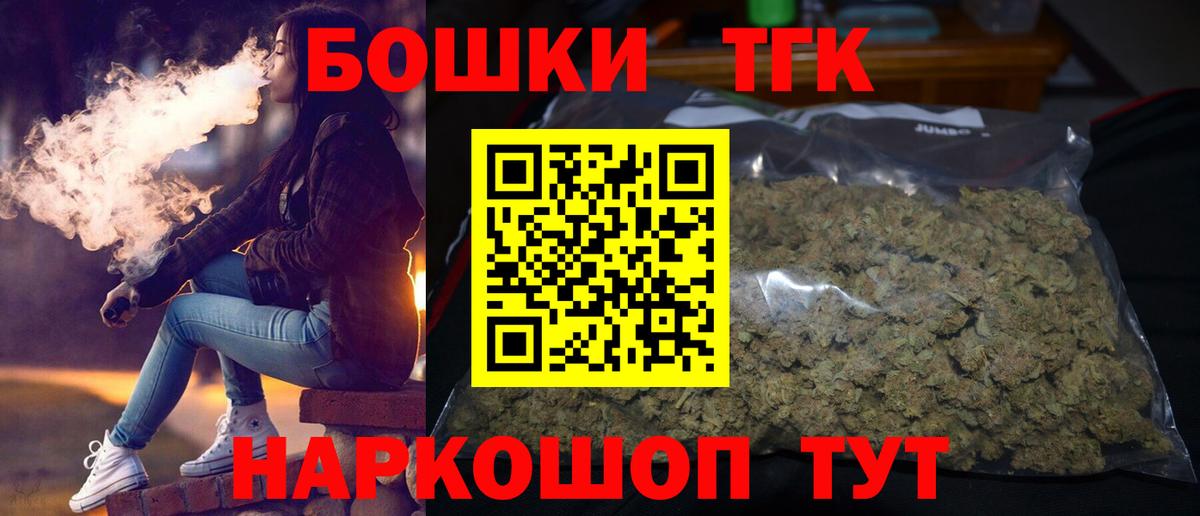 Канабис семена Черкесск
